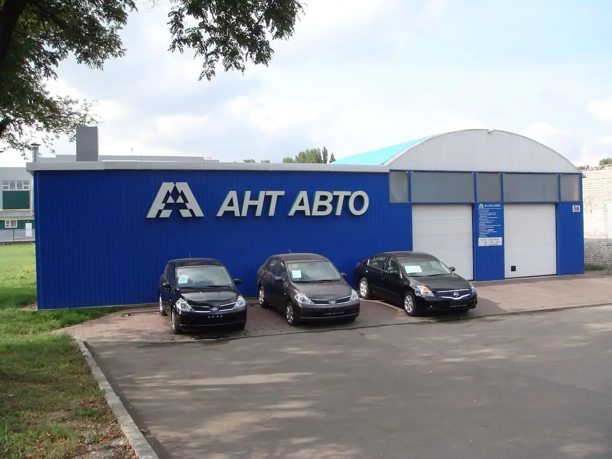 Фото 'Ант-Авто-Сервіс'